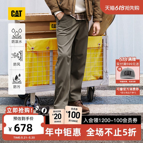 【三防】CAT卡特春季男士户外休闲百搭工装长裤商场同款
