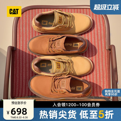 CAT卡特26春季新品男士户外软橡胶大底轻便休闲鞋时尚舒适皮鞋