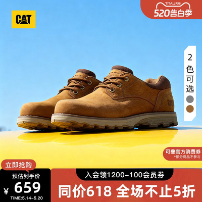 CAT卡特春季男士复古时尚系带耐磨户外低帮休闲鞋
