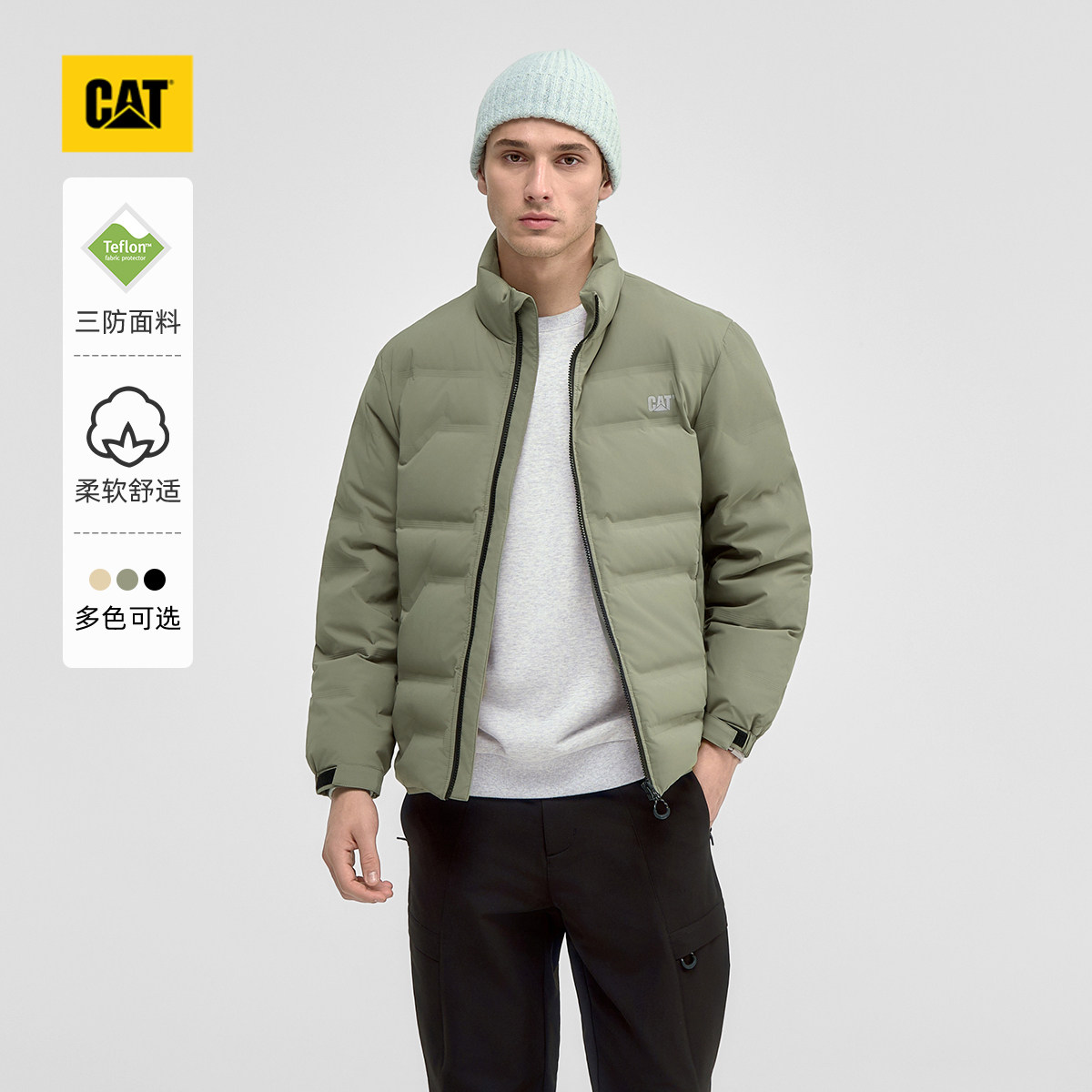 【三防】CAT卡特25秋冬男士新品保暖立领工装风羽绒服商场同款
