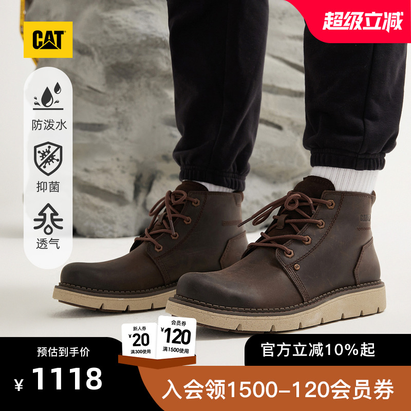 复古潮流，张弛有度