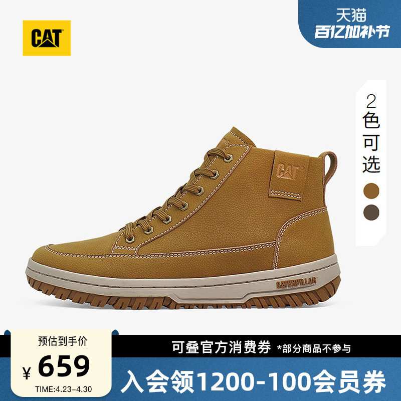 CAT卡特春夏男士百搭厚底高帮vintage板鞋简约运动鞋圆头休闲鞋