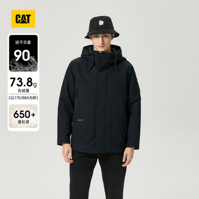 【好物体验专享】CAT卡特秋季户外时尚百搭连帽短款工装羽绒服