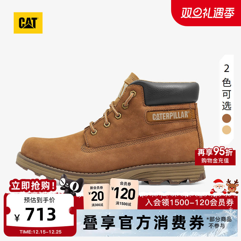 CAT卡特25秋冬新品男士高帮休闲中帮登山鞋大黄靴商场同款
