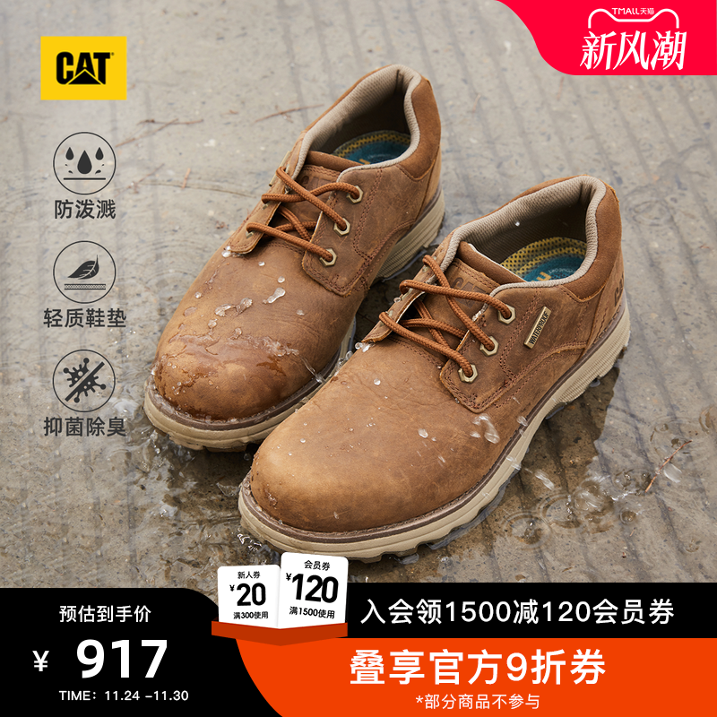 CAT卡特25秋冬男士waterproof防泼溅牛皮低帮休闲鞋户外登山鞋