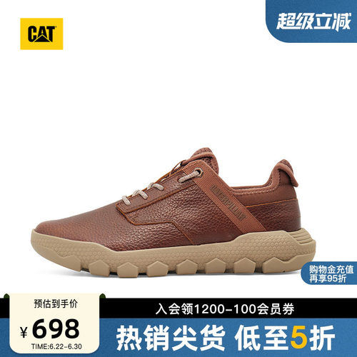 CAT卡特26春季新品男士运动休闲通勤舒适荔枝纹运动鞋商场同款