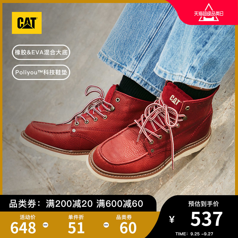 CAT卡特秋冬男士马丁靴户外防滑透气高帮工装靴休闲靴大黄靴高性价比高么？