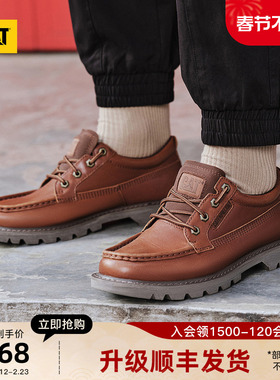CAT卡特秋冬男鞋户外休闲工装复古耐磨皮鞋低帮复古单鞋帆船鞋