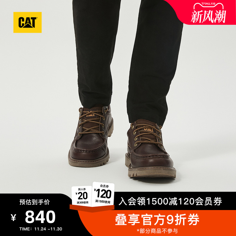 CAT卡特25秋冬新品男士休闲工装低帮皮鞋帆船鞋复古单鞋商场同款