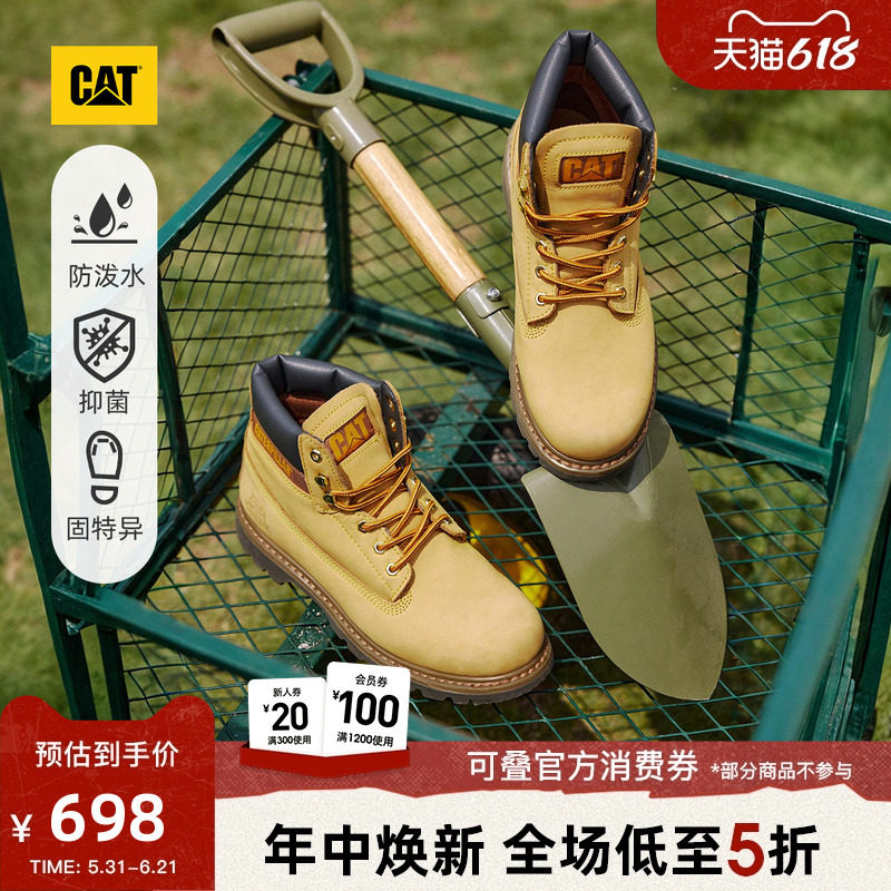 【升级款】CAT卡特春夏男女同款防泼溅男女登山鞋情侣经典大黄靴