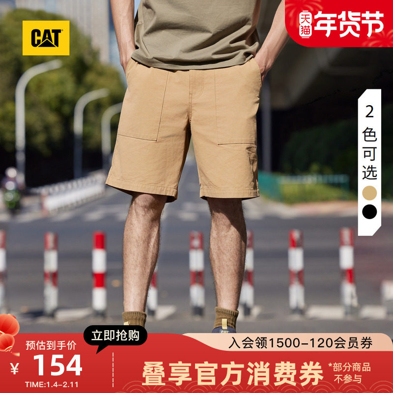 CAT卡特夏季男户外运动经典基础款多口袋工装短裤休闲短裤,男装,短裤,淘宝优惠券,粉丝福利购,淘宝优惠卷