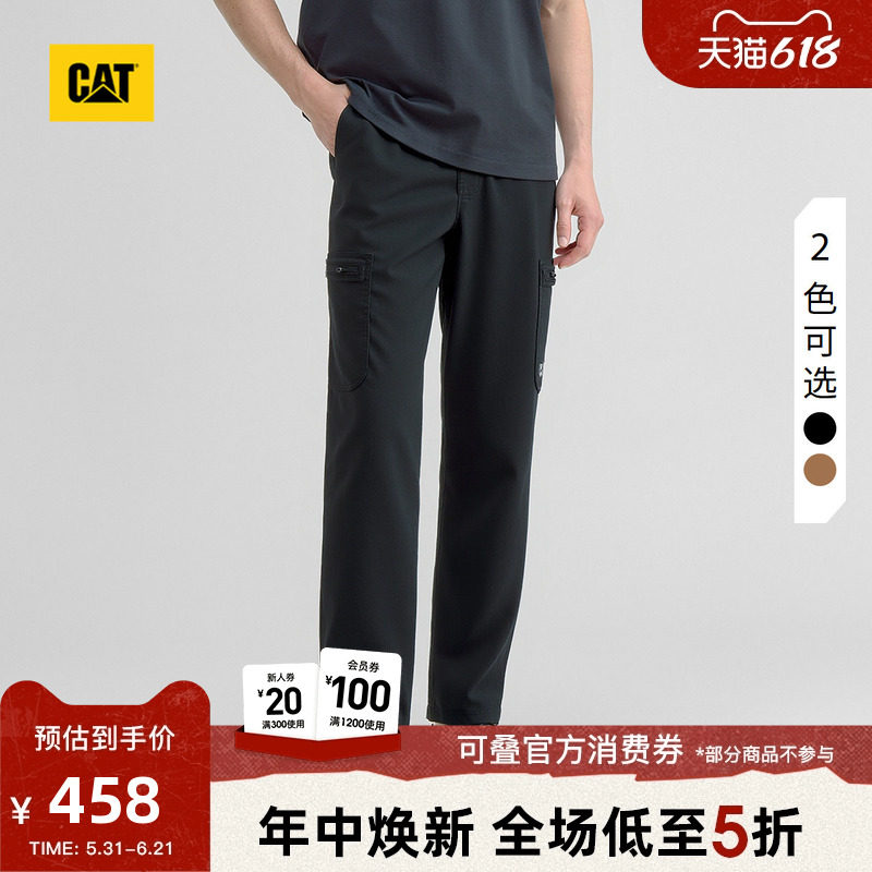 CAT卡特春季男士经典休闲户外五袋工装长裤商场同款