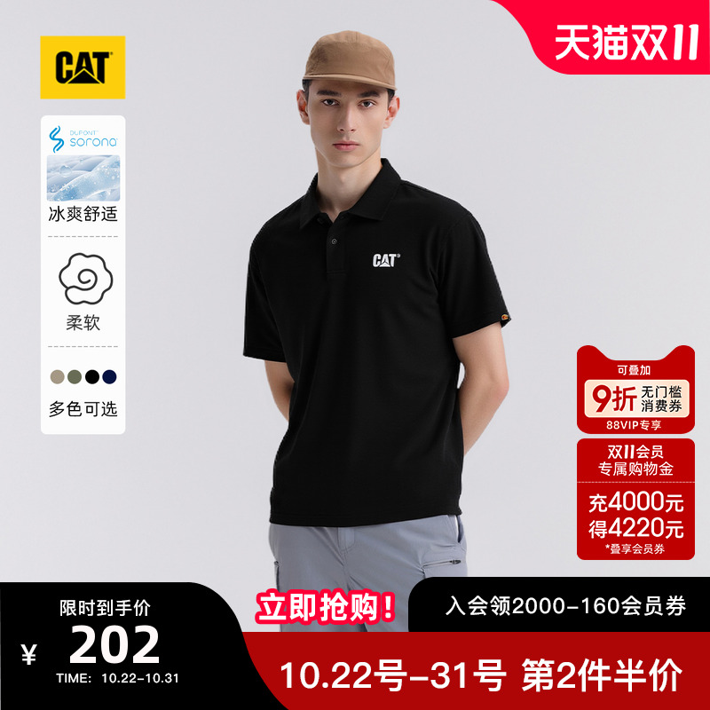 【凉感】CAT卡特25夏新款男士户外休闲简LOGO抗菌宽松翻领短袖T恤