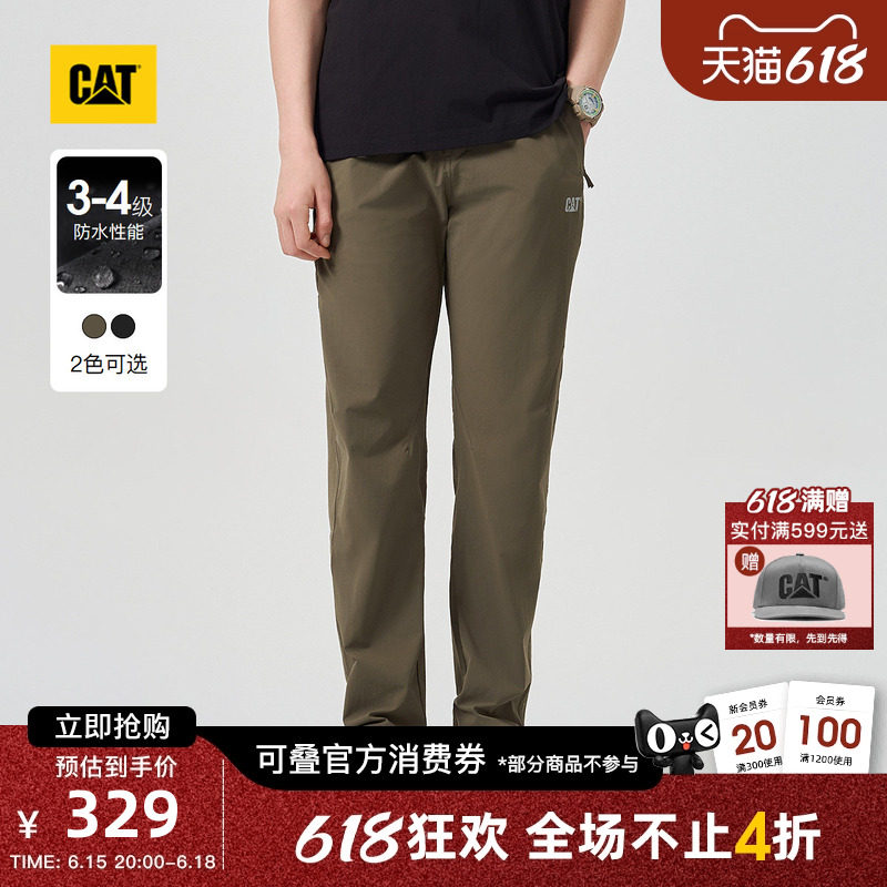 【三防】CAT卡特26夏季新品男士户外反光logo防水直筒裤工装裤