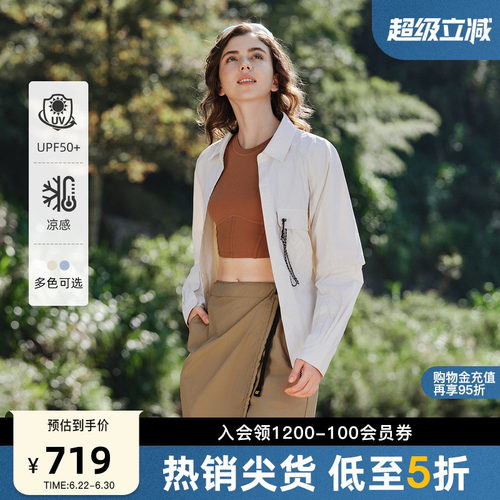 【凉感防晒】CAT卡特春季女士袖口可拆卸衬衫式防晒服外套