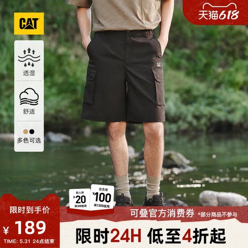 CAT卡特夏季男士户外美式复古贴袋透湿轻薄工装短裤伞兵裤