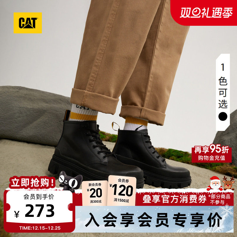 卡特工装靴CAT低靴子男女同款