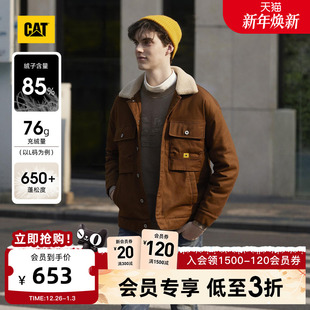 羊羔绒翻领短款 CAT卡特25秋新品 风格 户外休闲工装 羽绒服 男士
