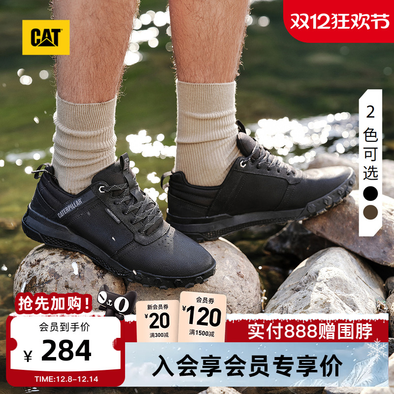 CAT卡特25秋冬新品男士时尚轻便防泼溅板鞋低帮户外休闲鞋板鞋