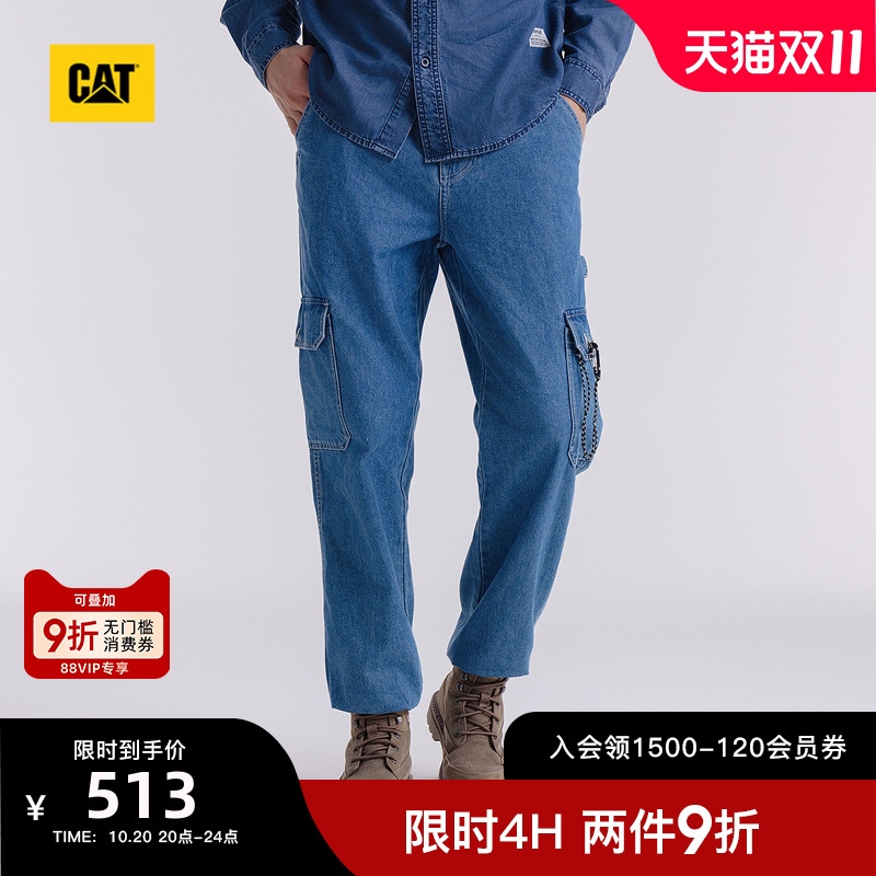 CAT卡特25秋季新品男士户外美式复古工装小脚水洗牛仔裤商场同款