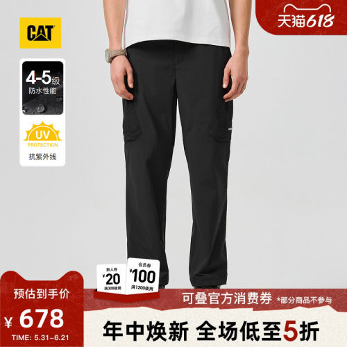 【防晒】CAT卡特26夏季新品男士户外直筒防泼水工装长裤商场同款