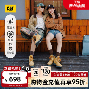 防泼溅情侣款 CAT卡特秋冬男女同款 户外大黄靴 升级款 明星同款