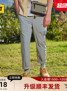 CAT卡特秋冬男户外休闲吸湿速干透气直筒宽松工装长裤速干裤