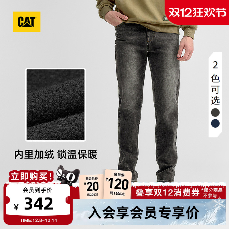 CAT卡特25秋冬新品男士立体加绒复古百搭特绒锁温户外直筒牛仔裤