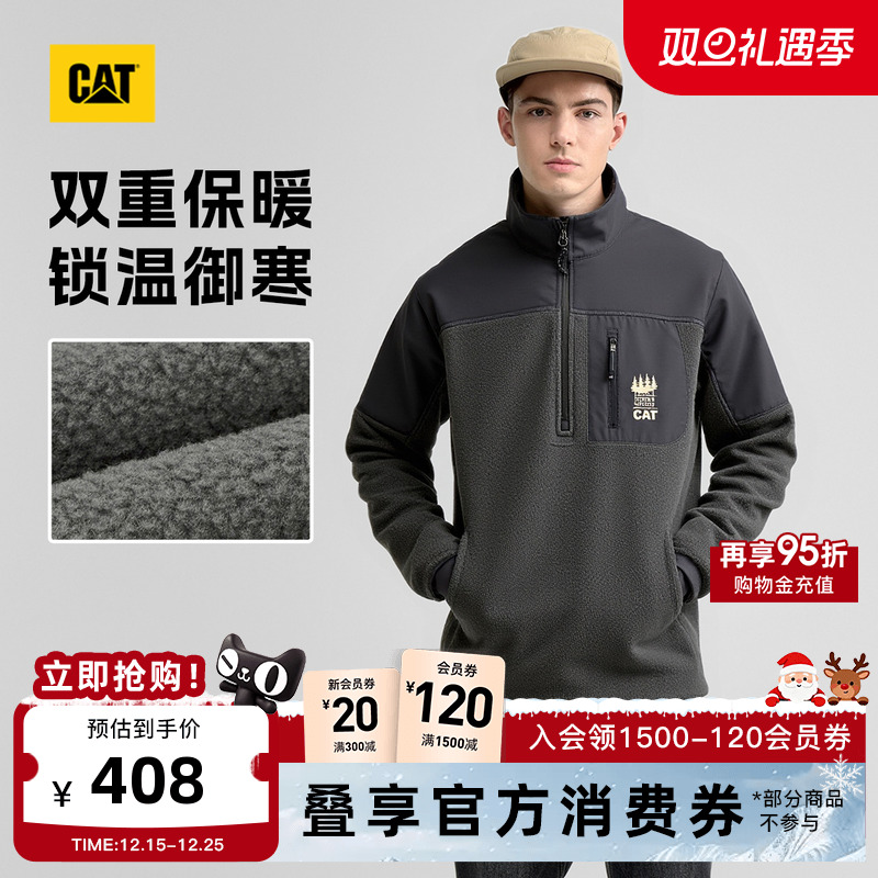 CATCAT卡特25秋冬新品男士户外保暖套头半开领摇粒绒卫衣商场同款