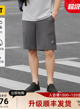 CAT卡特25夏季新品男士户外防泼溅简约工装短裤五分裤商场同款