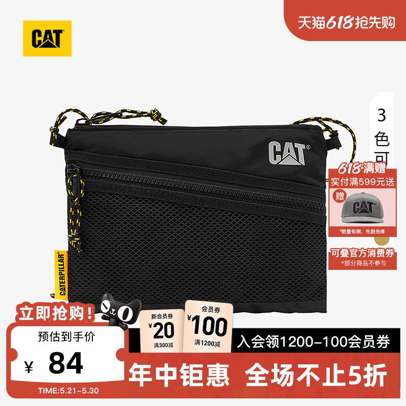 CAT卡特春季男女同款户外斜挎包轻量化多功能多色收纳包休闲小包
