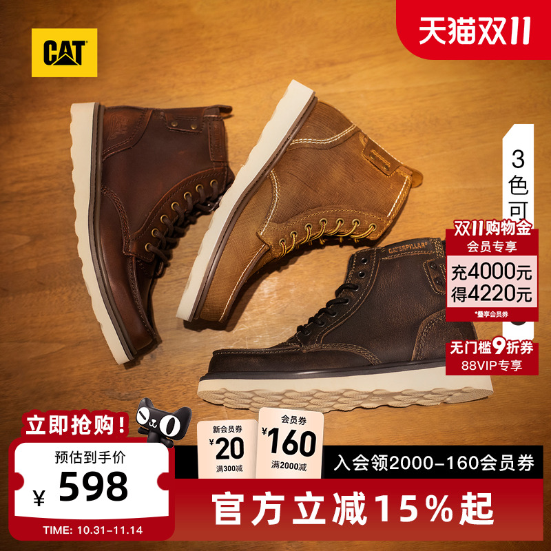 卡特工装靴CAT复古休闲