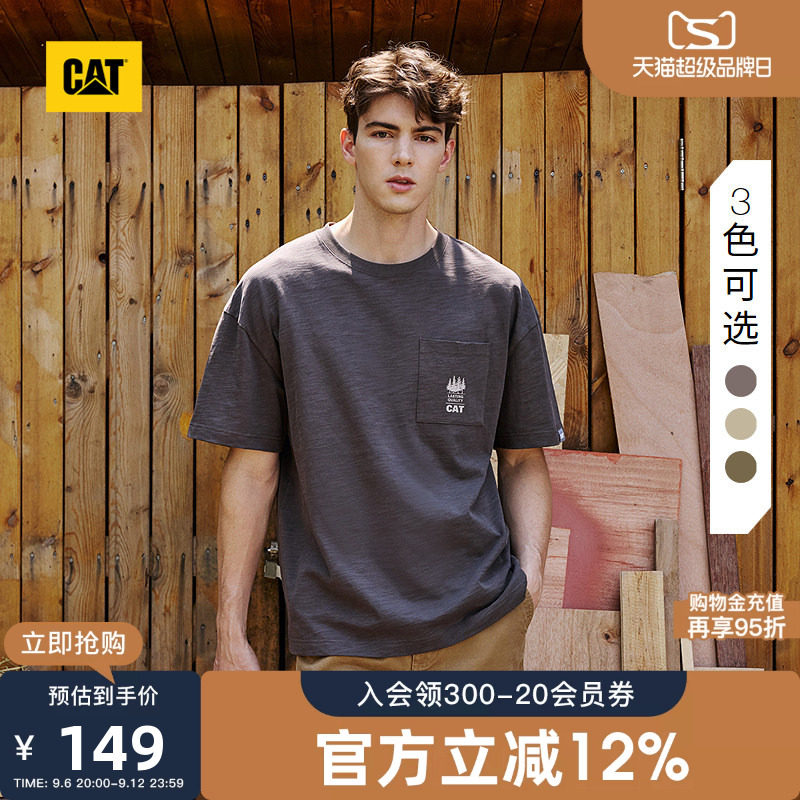 CAT卡特夏季男士口袋刺绣标设计基础圆领百搭纯棉短袖T恤内搭