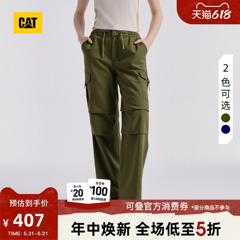 CAT卡特春季女士户外美式经典多口袋抽绳直筒工装裤伞兵裤