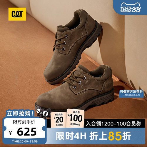 CAT卡特春季男士美式复古时尚系带耐磨户外通勤圆头低帮休闲鞋