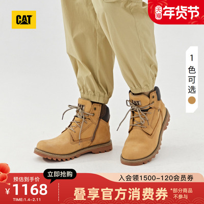 CAT卡特秋冬男士休闲工装经典高帮侧面拉链黄靴商场同款