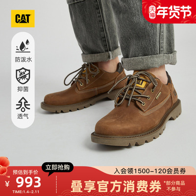 CAT卡特25秋冬男女同款户外waterproof防泼溅皮鞋休闲鞋商场同款