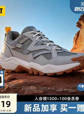 CAT卡特26春夏男士户外URBAN TREK城市徒步鞋运动鞋增高老爹鞋
