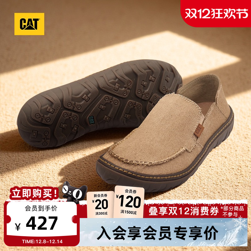 CAT卡特25秋冬新品男士户外船鞋舒适低帮休闲鞋帆布一脚蹬男鞋