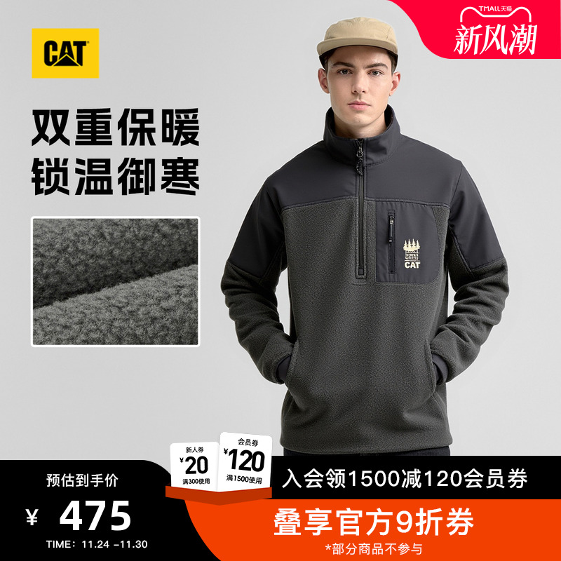 CATCAT卡特25秋冬新品男士户外保暖套头半开领摇粒绒卫衣商场同款