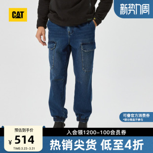 商场同款 舒适休闲易搭宽松收脚靛蓝色牛仔裤 男士 CAT卡特春季