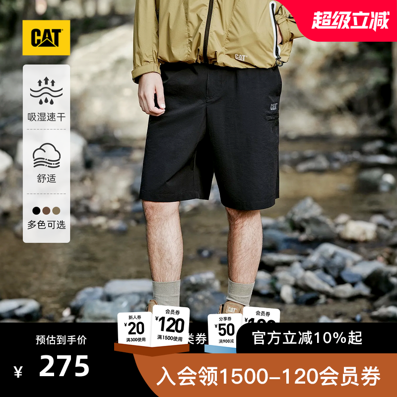 CAT卡特25夏季新品男士索罗那吸湿速干户外运动工装短裤速干裤