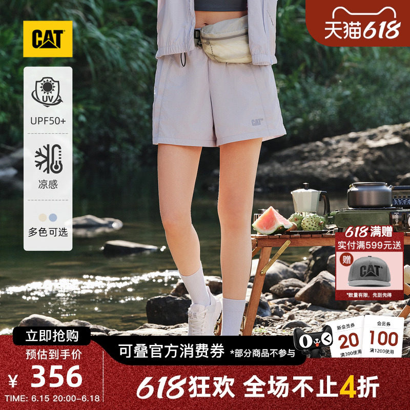 【凉感防晒】CAT卡特夏季女士户外UPF50+休闲透气凉感防晒短裤