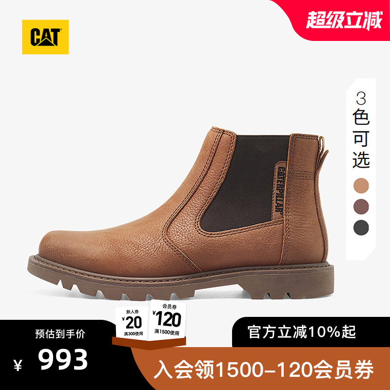 CAT卡特25秋冬新品男士耐磨防滑牛皮中帮马丁靴切尔西商场同款