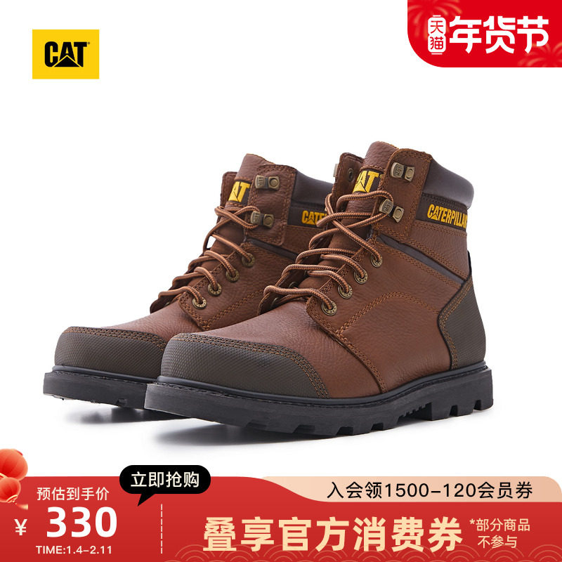 CAT卡特秋冬新款男士休闲工鞋经典牛皮革大黄靴工装低靴,流行男鞋,马丁靴,淘宝优惠券,粉丝福利购,淘宝优惠卷