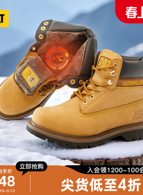 明星同款【加绒款】CAT卡特25秋冬男女同款升级款大黄靴户外靴