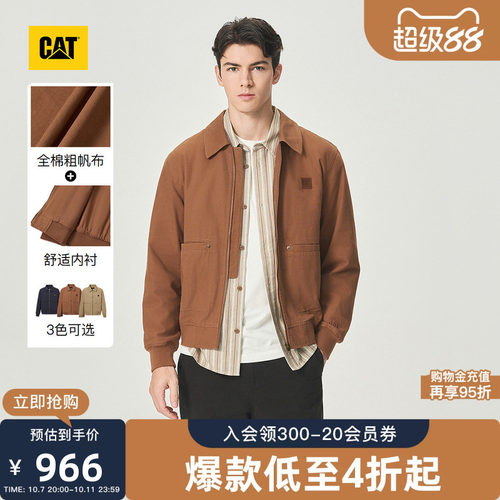 CAT卡特26秋季新品男士复古户外风时尚百搭工装夹克外套商场同款