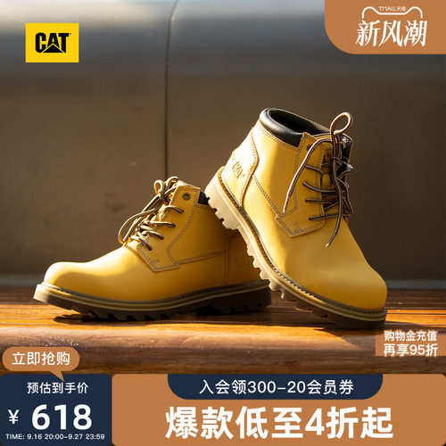 CAT卡特秋季男鞋户外时尚休闲工装靴休闲皮鞋经典中帮黄靴