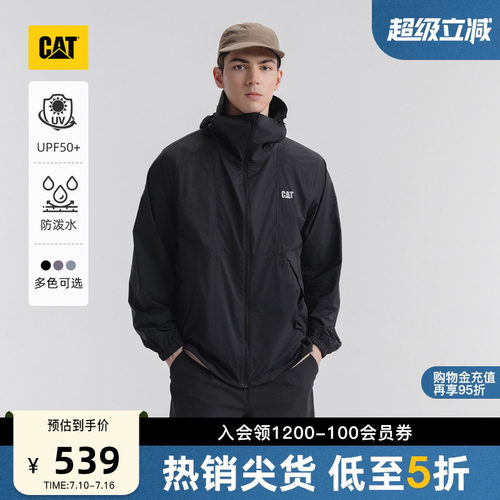 CAT卡特春季男士轻户外休闲百搭轻薄防泼溅防晒服工装外套