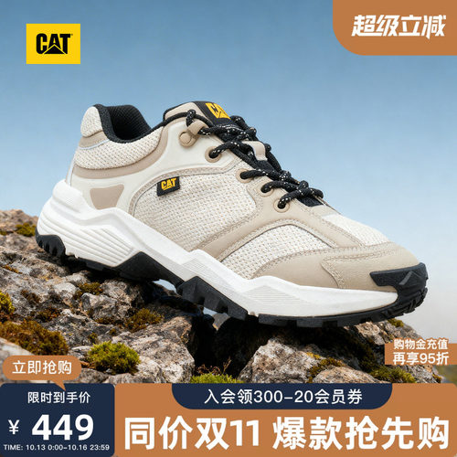 CAT卡特秋季新品男士网面透气URBAN TREK城市徒步鞋增高休闲鞋